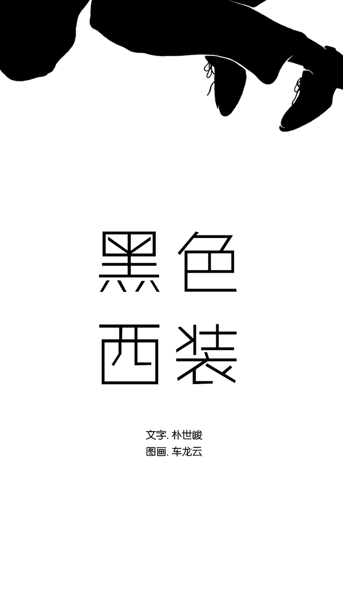 章节图片